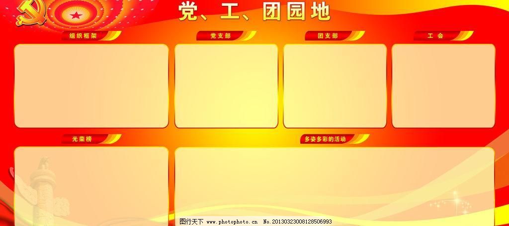 新重庆 ios版